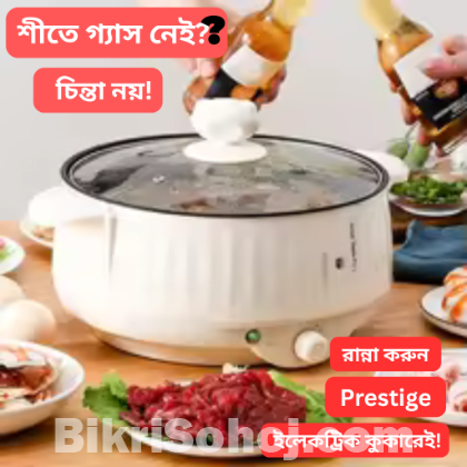 Prestige 5.2L Electric Cooking Pot